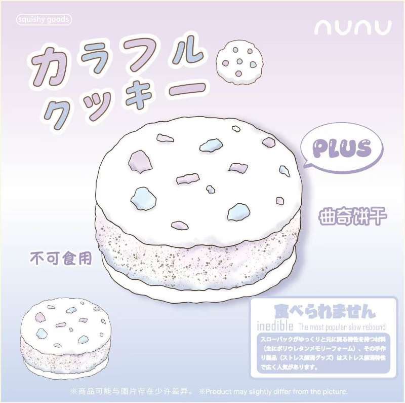 NuNu Jumbo Galaxy Cookie