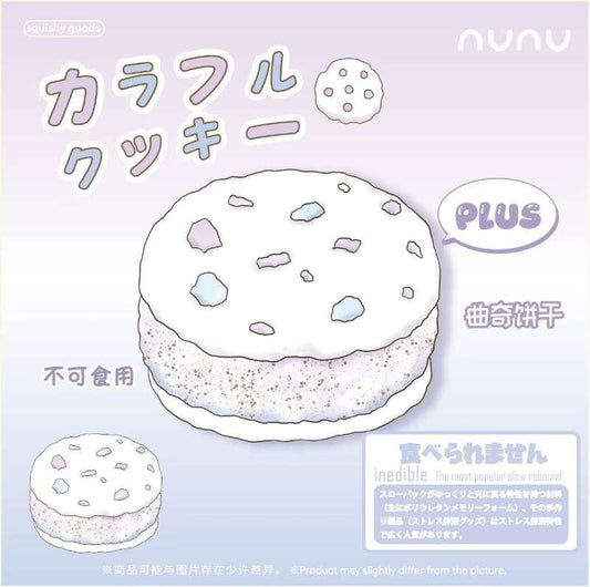 NuNu Jumbo Galaxy Cookie