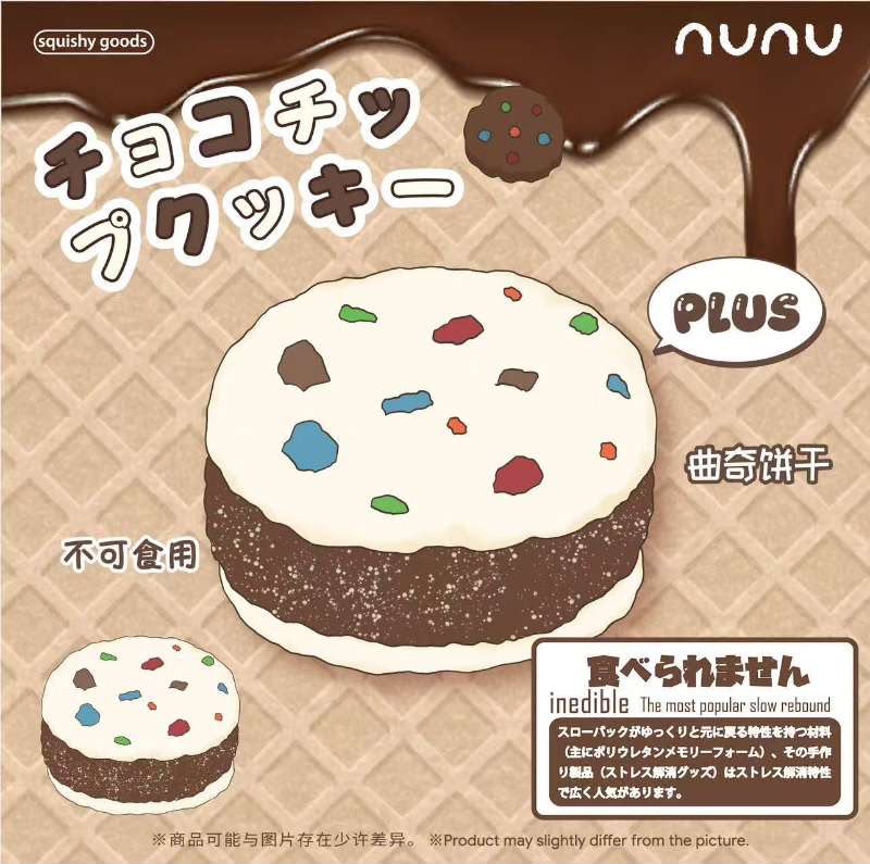 NuNu Jumbo White Choco Cookie
