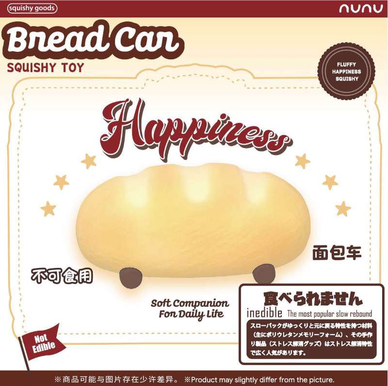 NuNu Bread Car