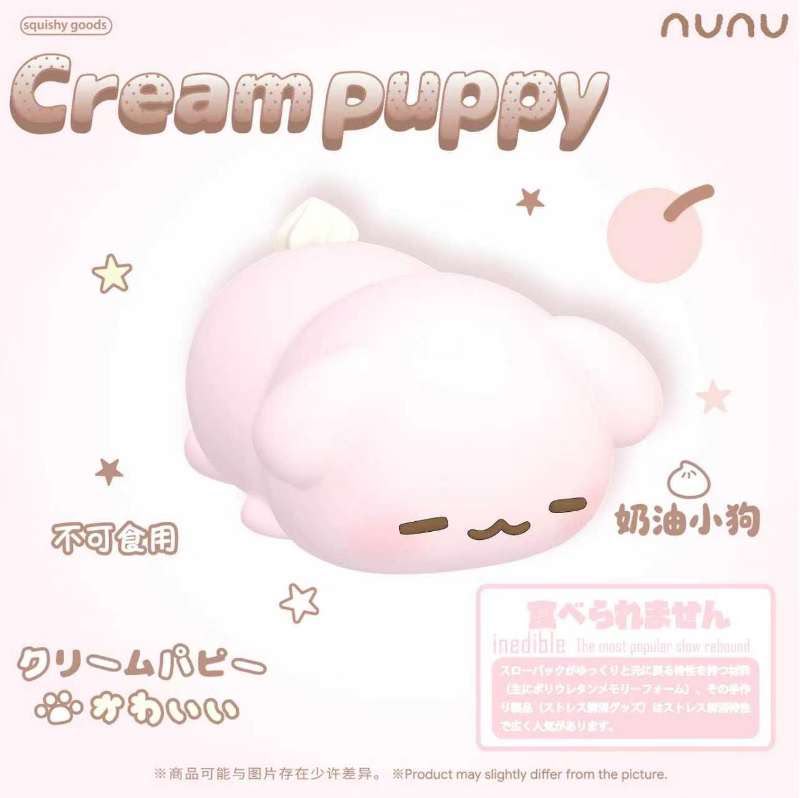 NuNu Cream Puppy