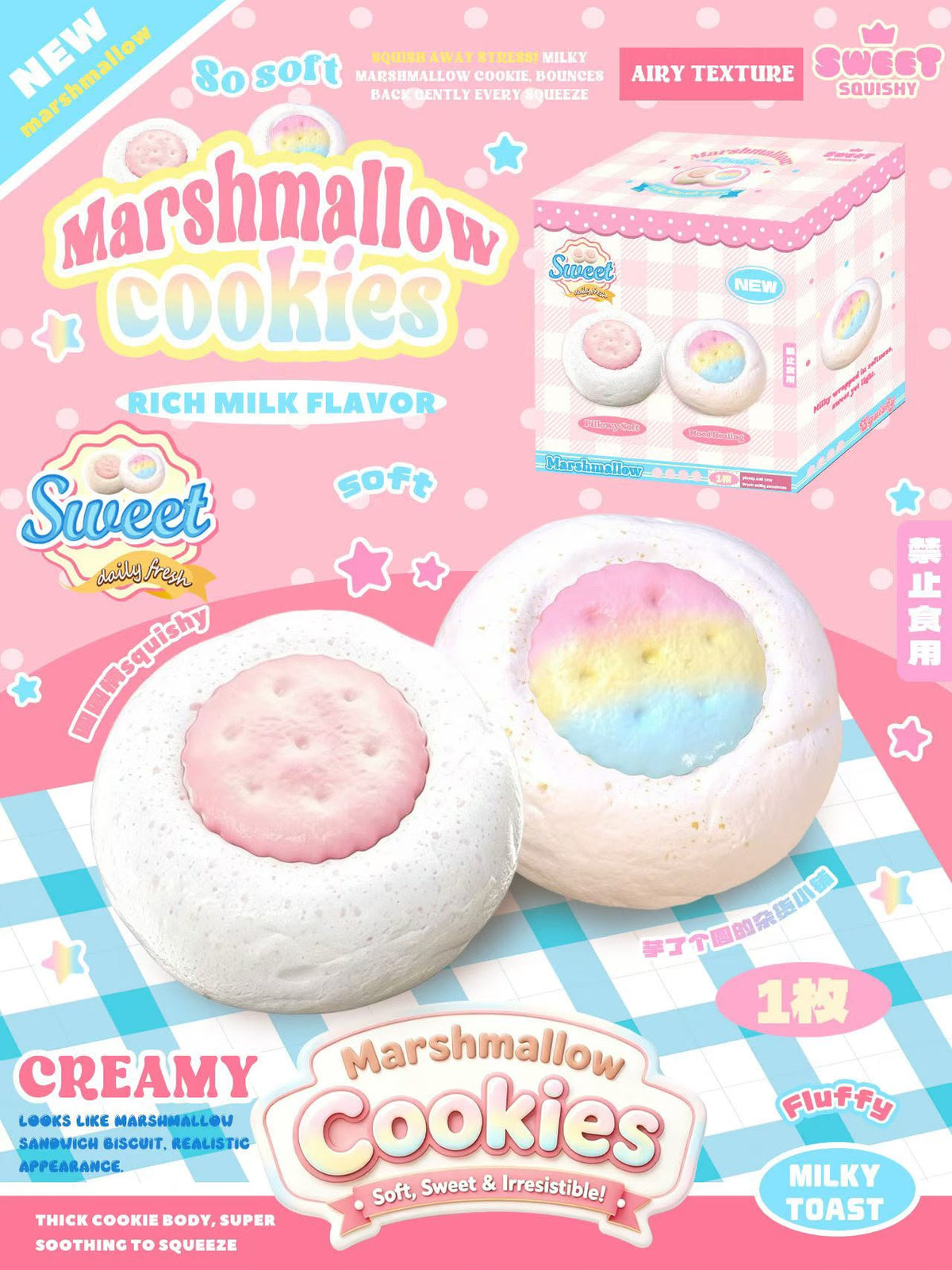 Sweets Marshmallow Cookie