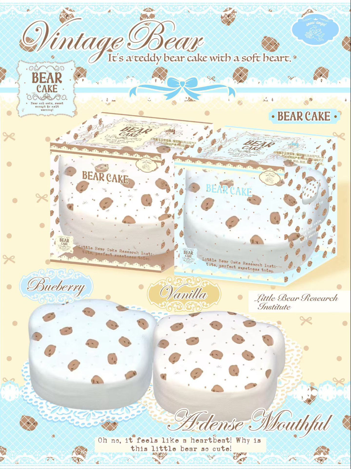 Lisa Vintage Bear Cake