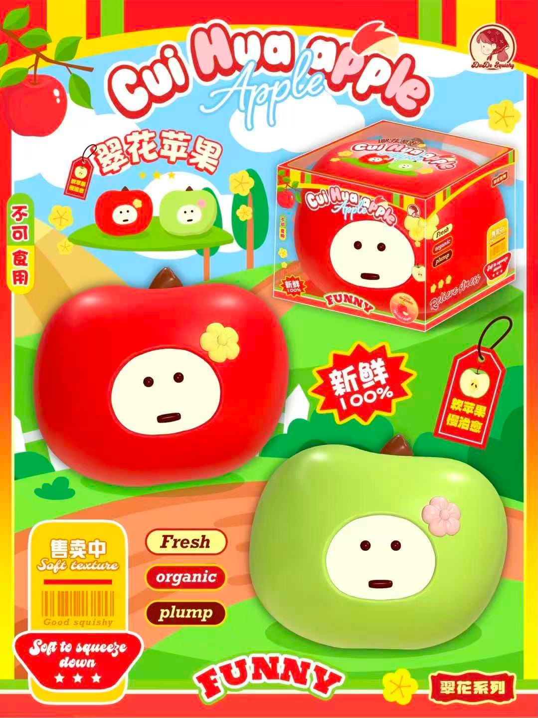 Dudo Cui Hua Apple