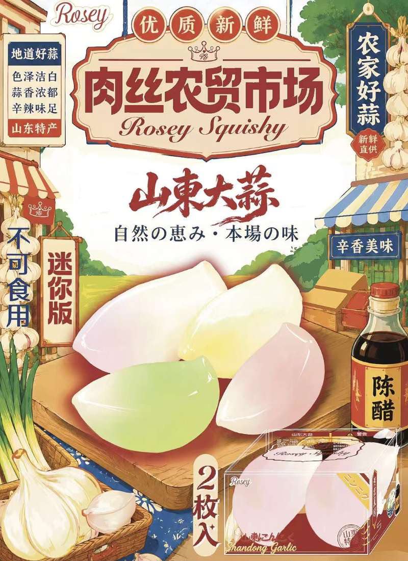 Rosey Shandong Garlic Squishy