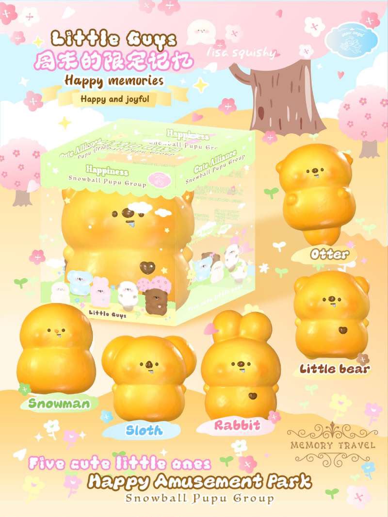 Lisa Little Guys Squishy (Toasted)