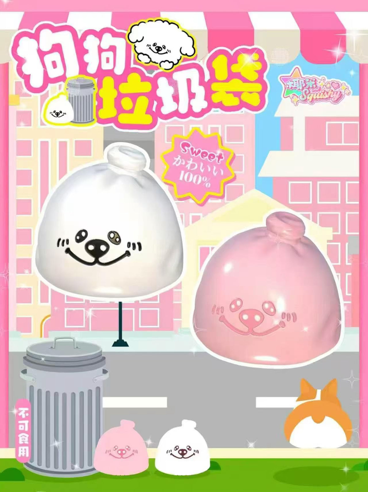YEEM Doggy Trash Bag