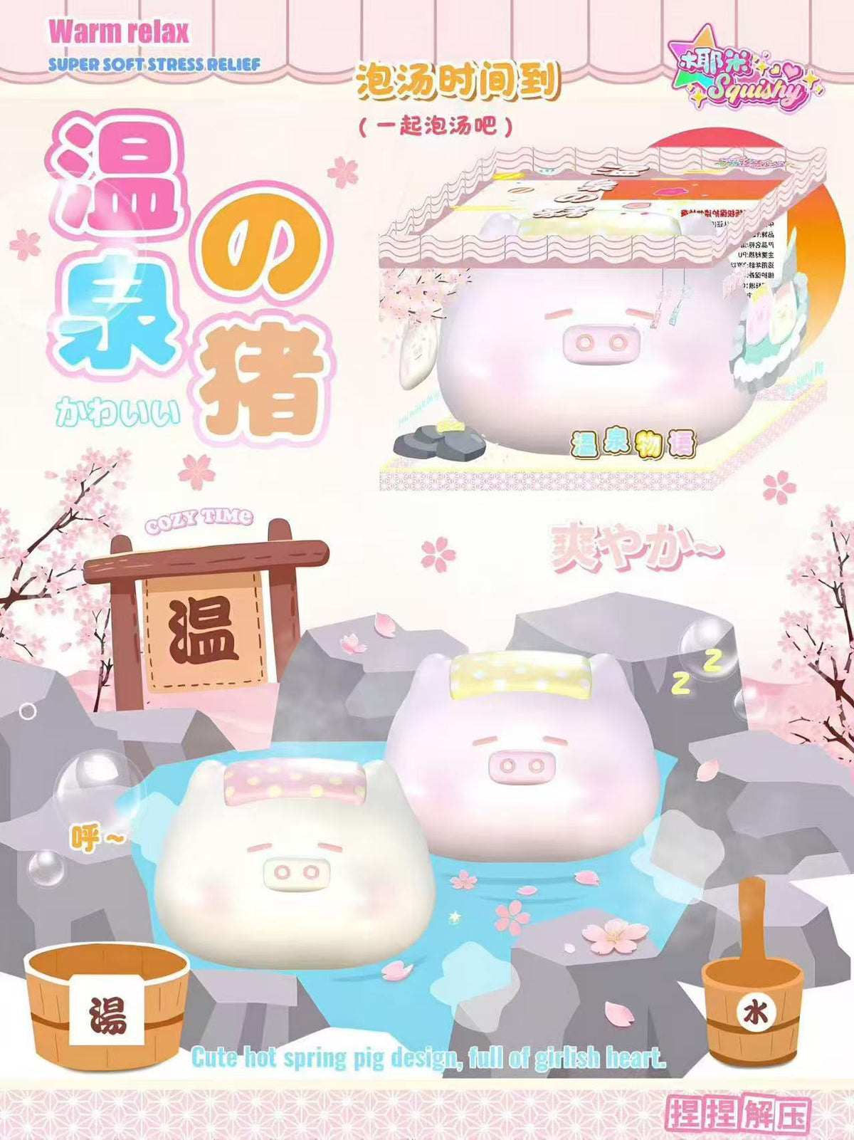 YEEM Sauna Pig