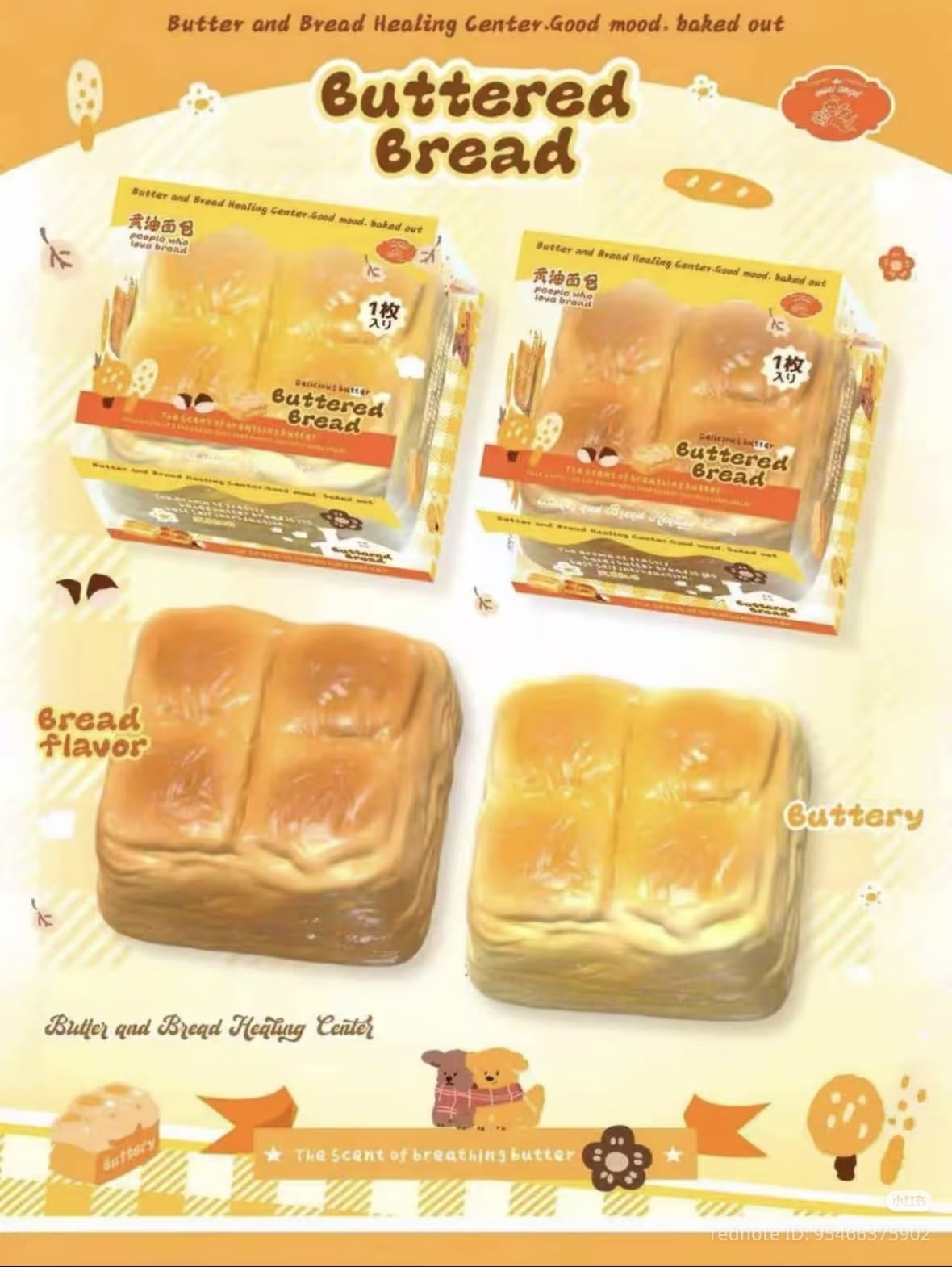 Lisa Buttered Bread Loaf Squishy