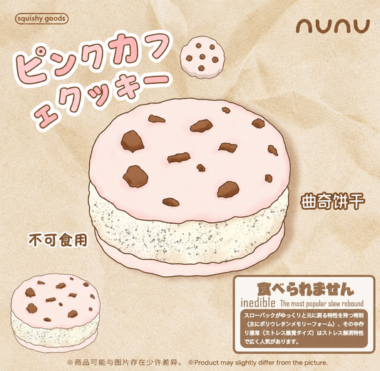 NuNu Pink Cookie Squishy