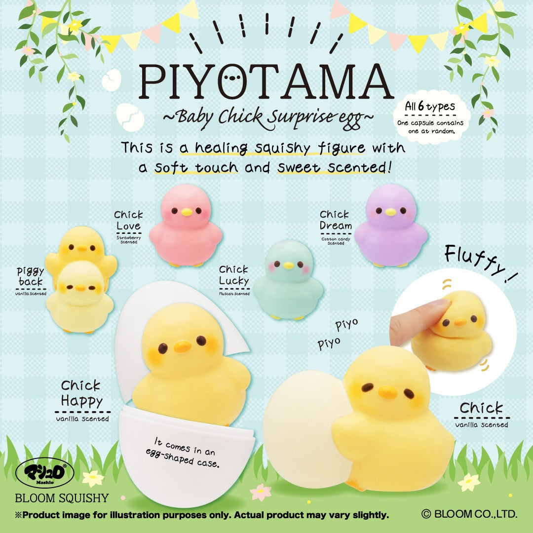 Piyotama baby chick egg squishy set / individual