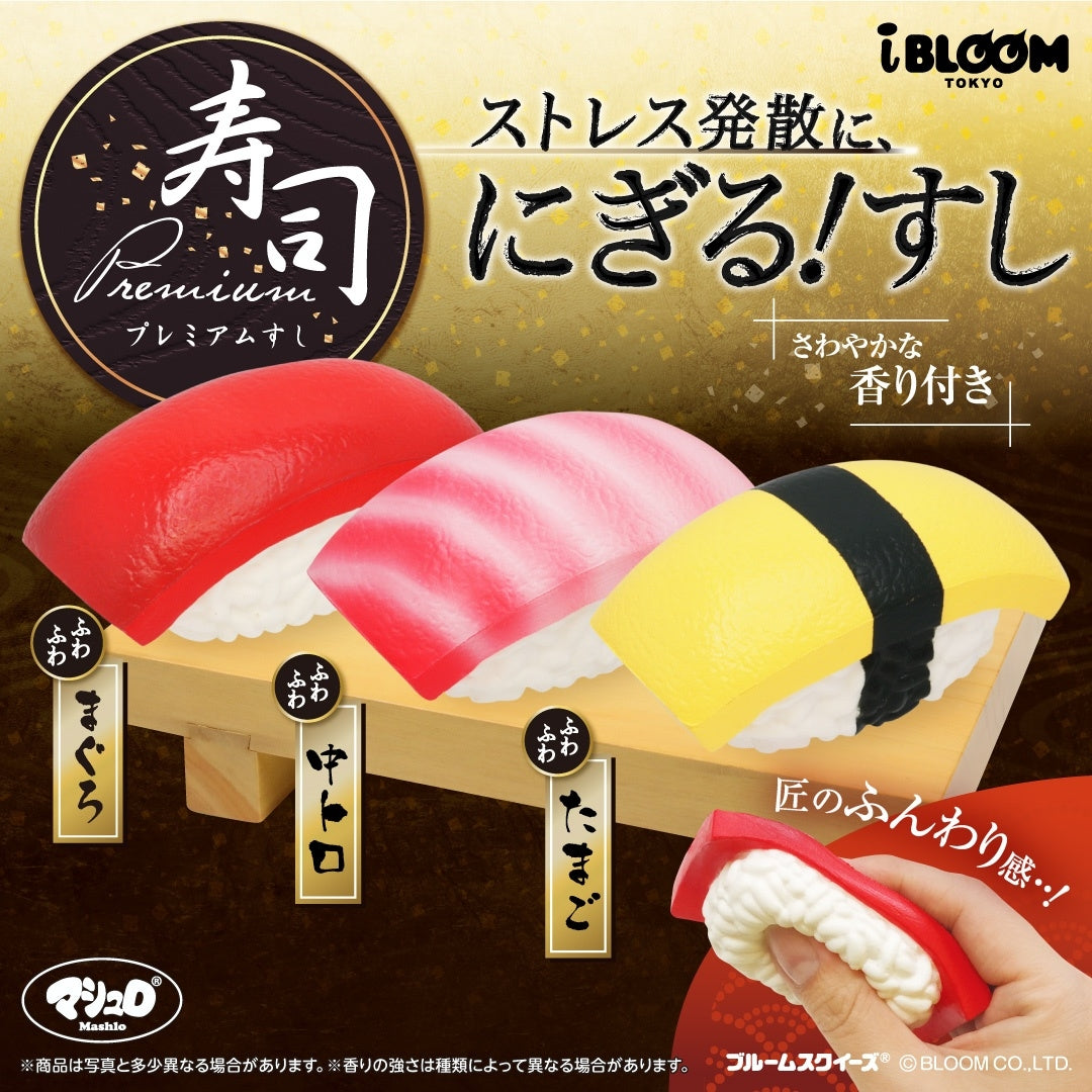 iBloom Sushi squishy 🍣