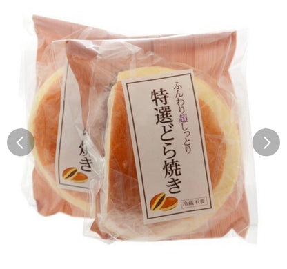 Jane dorayaki squishy