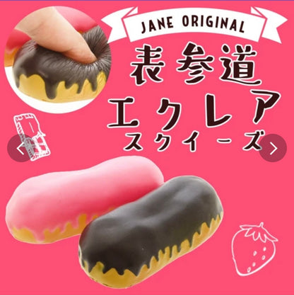 Jane eclair squishy