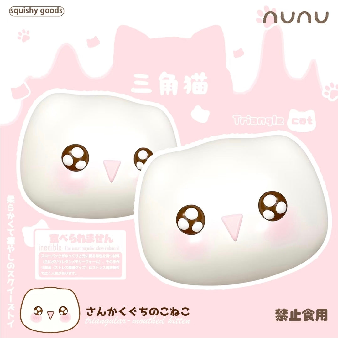 NuNu Triangle Cat Squishy