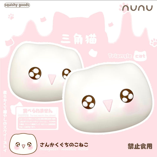 NuNu Triangle Cat Squishy