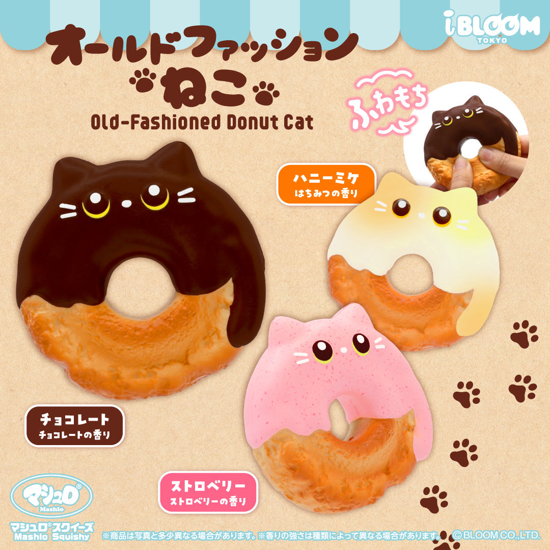 iBloom Old-Fashioned Donut Cat Squishy