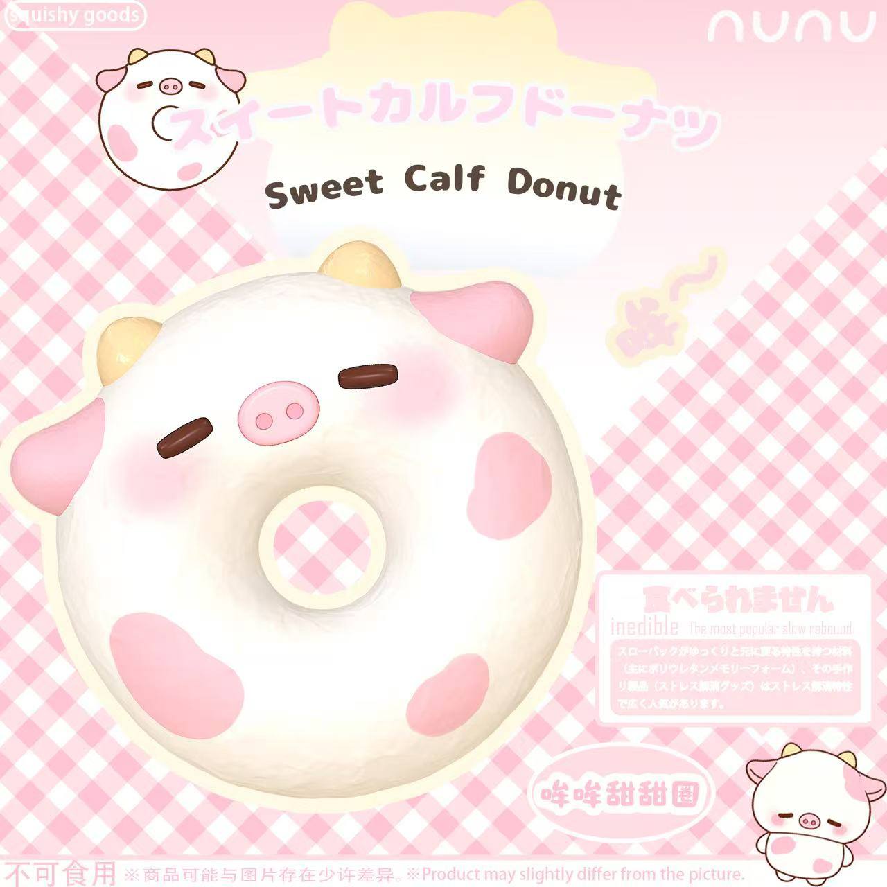 NuNu Sweet Calf Donut Squishy