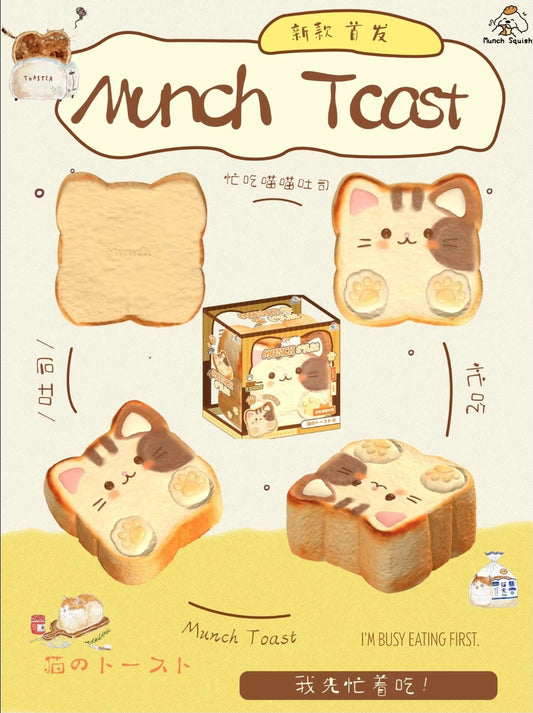 Munch Cat Toast