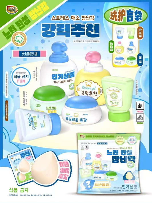 Mido Make up blind bag