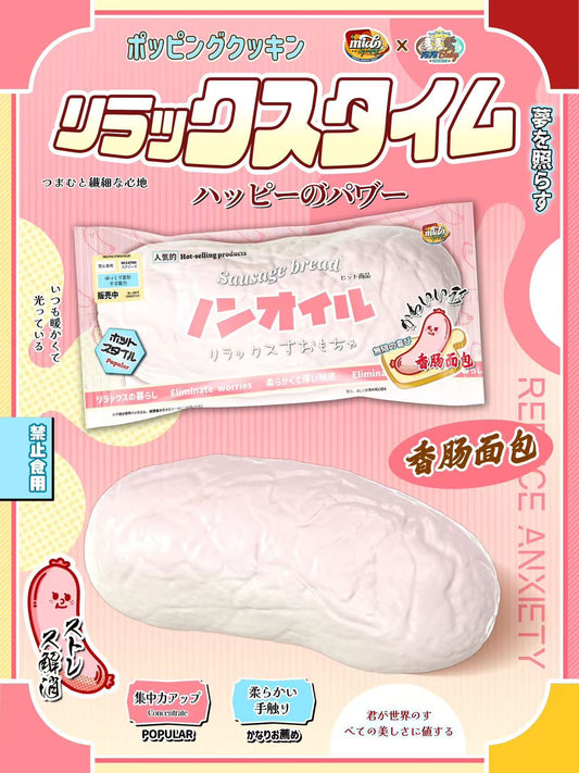 Mido Pink Sausage Squishy