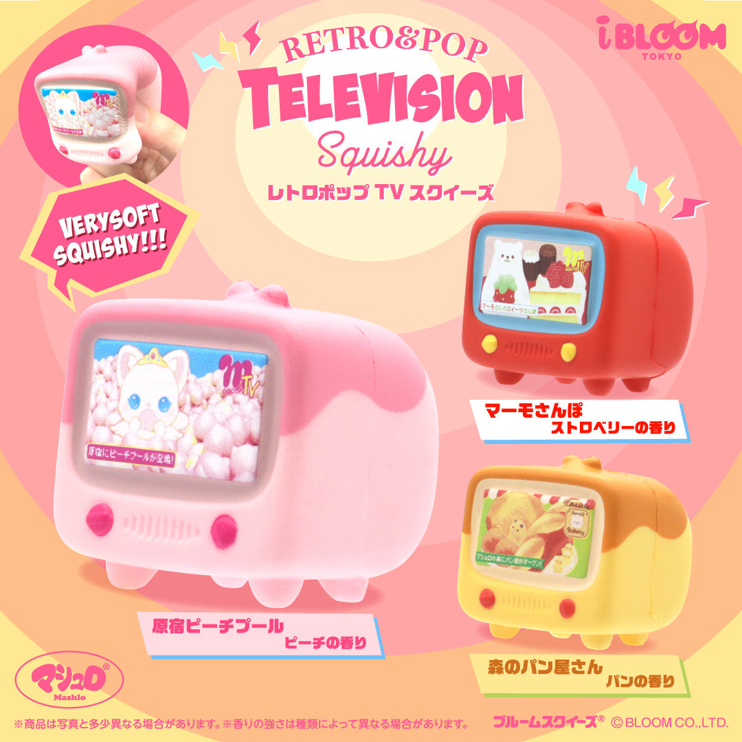 Retro & Pop Television Squishy