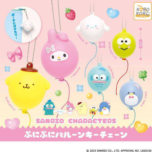 Sanrio Balloon Keychain Capsules