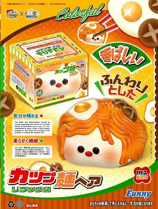 Mido Fried Noodles Head Squishy