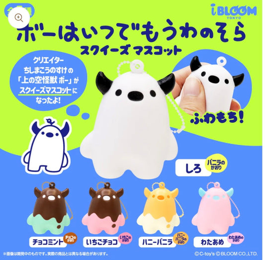 iBloom bou wa itsudemo uwanosora capsule squishy