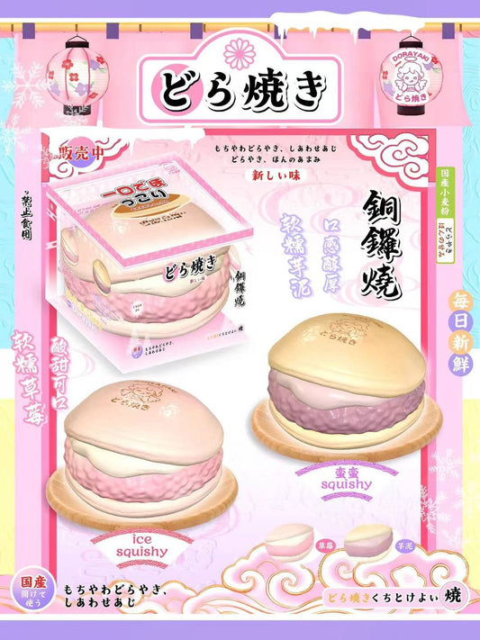 Lisa Dorayaki Squishy