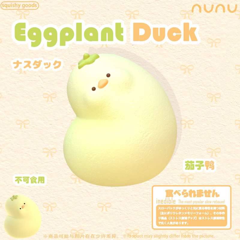 NUNU Eggplant Squishy
