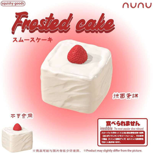 NuNu Frosted Cake Squishy