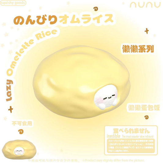 NuNu Omelette Squishy
