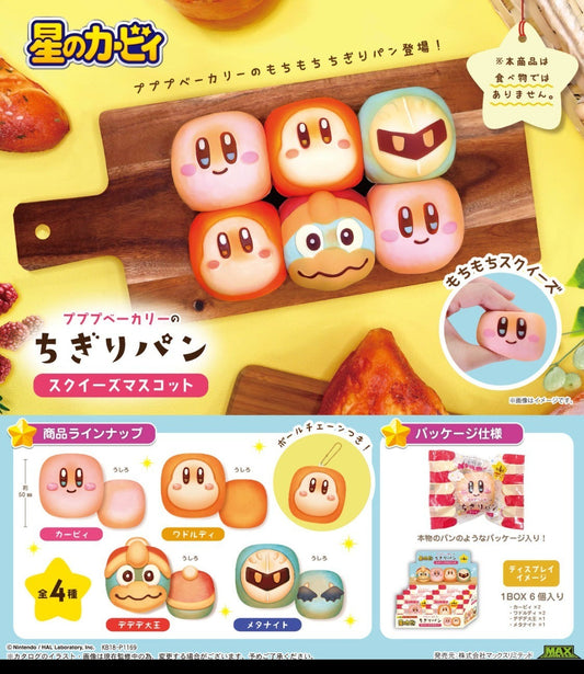Kirby Chigiri Bread Squishy