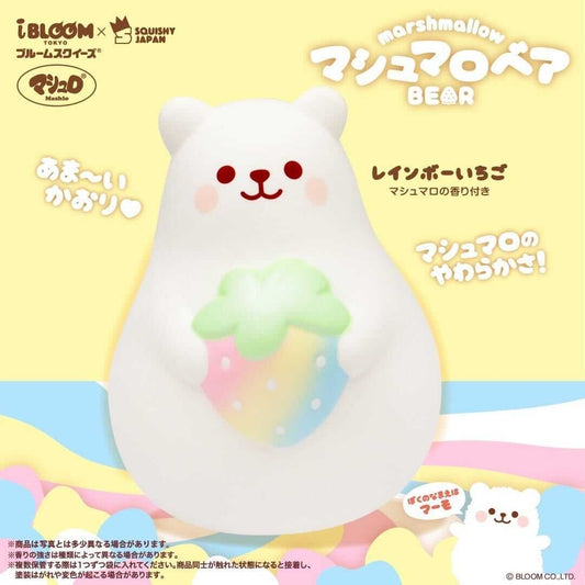 Marmo Bear Jumbo Squishy