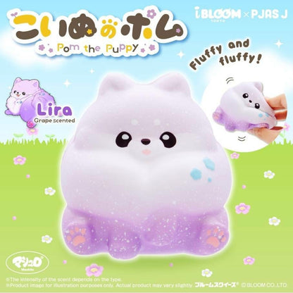 Pom the puppy Ibloom squishy