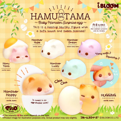 Hamutama Baby Hamster Surprise Egg Squishy set / individual