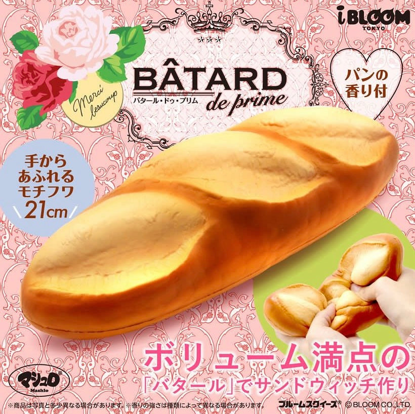 ibloom batard bread squishy